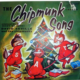 “THE CHIPMUNK SONG”